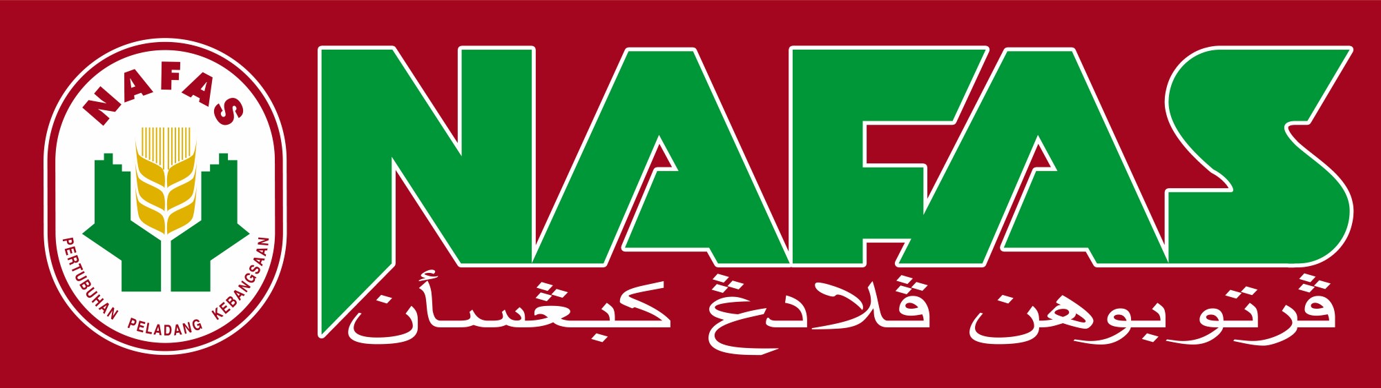 NAFAS